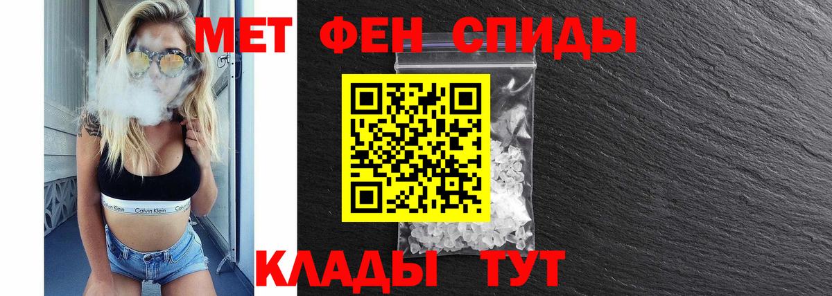 АМФЕТАМИН 98% Ливны