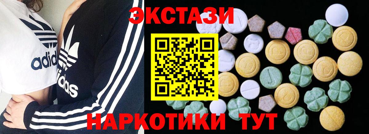 Ливны  ЭКСТАЗИ XTC  Вход с VPN  Ecstasy TESLA 