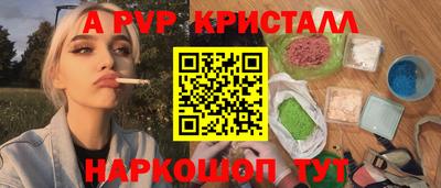 дистиллят марихуана Камышлов