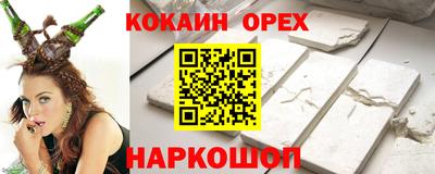 дистиллят марихуана Кандалакша