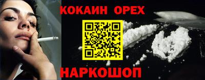 дистиллят марихуана Камышлов