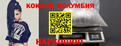 дистиллят марихуана Камышлов