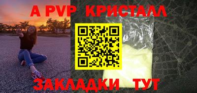 дистиллят марихуана Камышлов