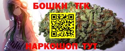 прущие грибы Канаш