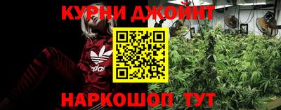 дистиллят марихуана Камышлов