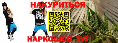 дистиллят марихуана Камышлов