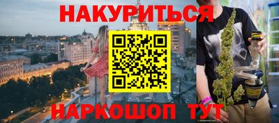 дистиллят марихуана Камышлов