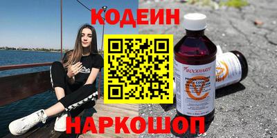 прущие грибы Канаш