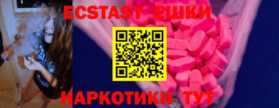 прущие грибы Канаш