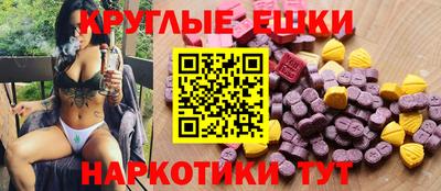 прущие грибы Канаш