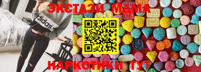 дистиллят марихуана Кандалакша