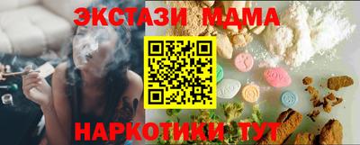 дистиллят марихуана Камышлов