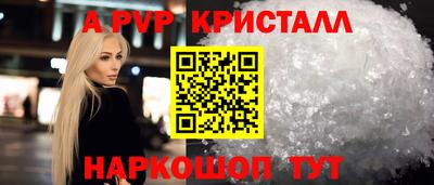 прущие грибы Канаш