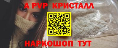 дистиллят марихуана Камышлов