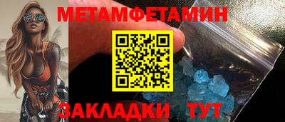 прущие грибы Канаш