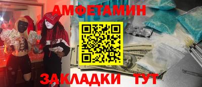 прущие грибы Канаш