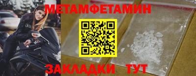 дистиллят марихуана Камышлов