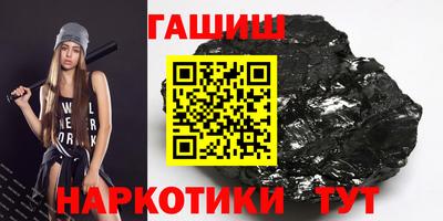 прущие грибы Канаш