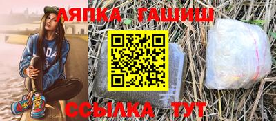 дистиллят марихуана Кандалакша