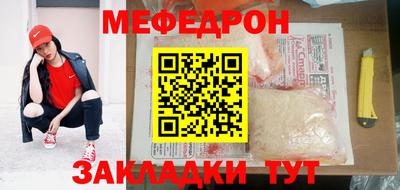 прущие грибы Канаш