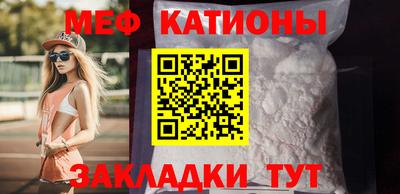 прущие грибы Канаш