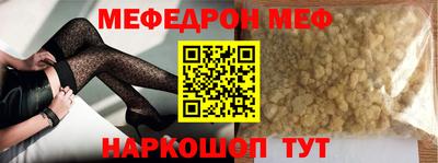 прущие грибы Канаш