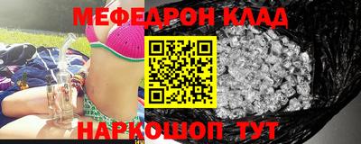 прущие грибы Канаш