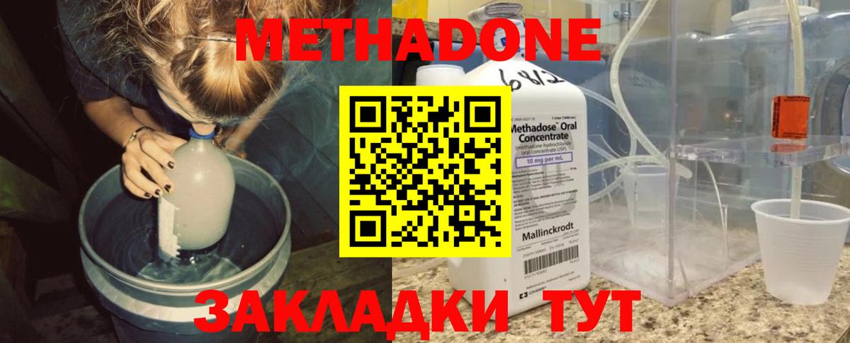 ГАШИШ  COCAIN  МЕФ кристаллы  КОКАИН  Вход с VPN  Ливны  МАРИХУАНА 