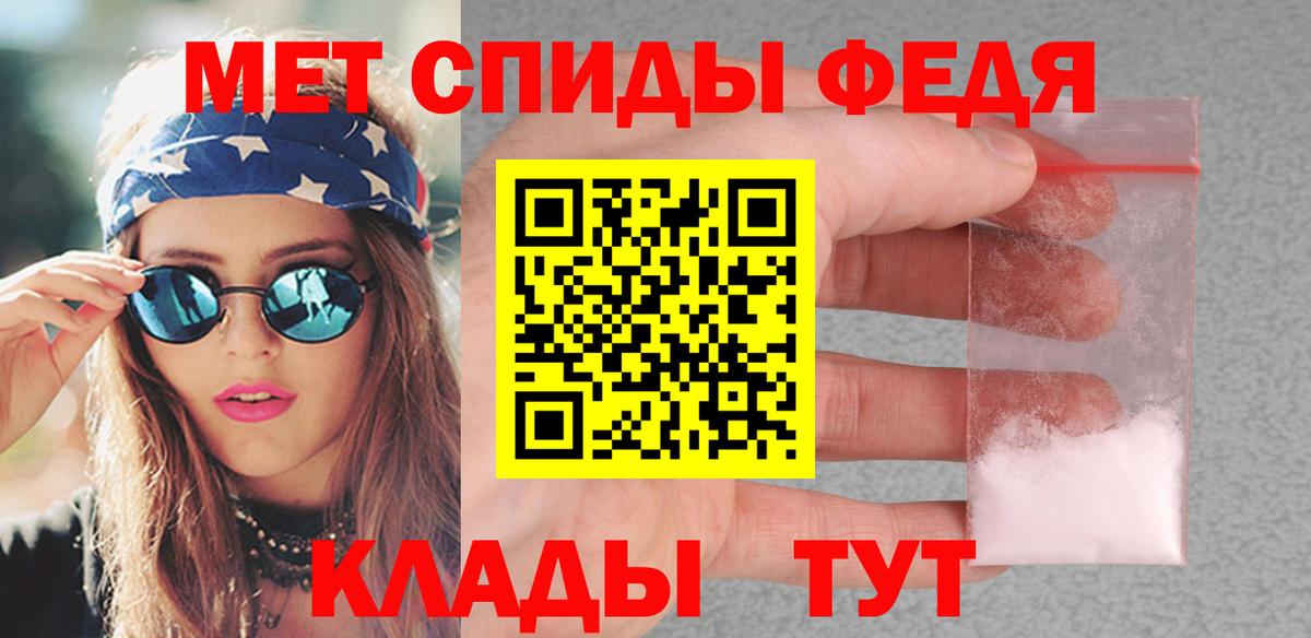 Метамфетамин витя  Вход с VPN  Ливны 