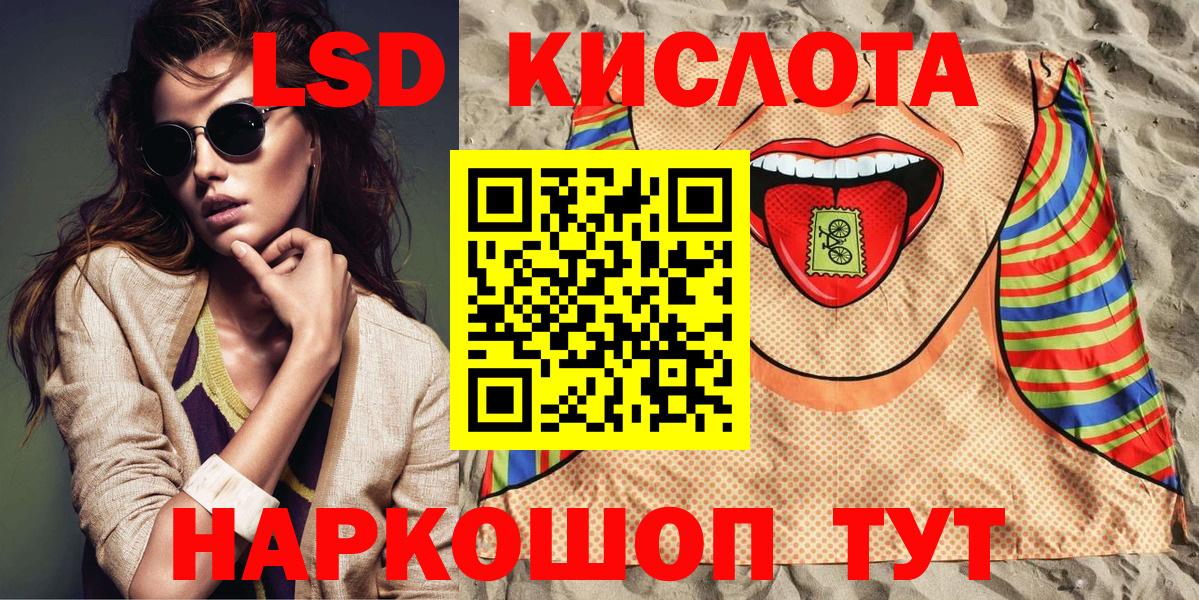 Ливны  Марки NBOMe 1500мкг  Вход с VPN 