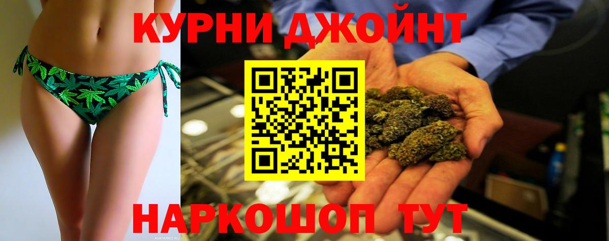 Бошки Шишки VHQ Ливны
