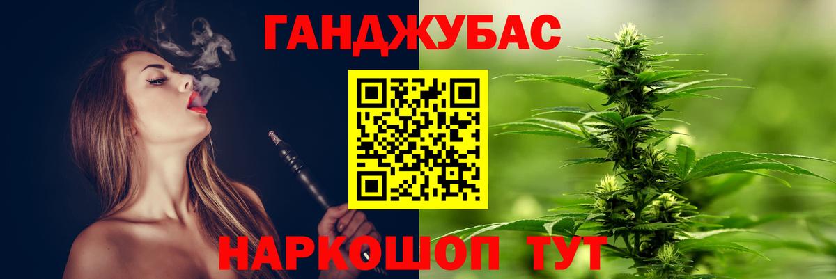 Марихуана AK-47  Конопля Amnesia  Вход с VPN  Канабис сатива  Канабис семена  Ливны 